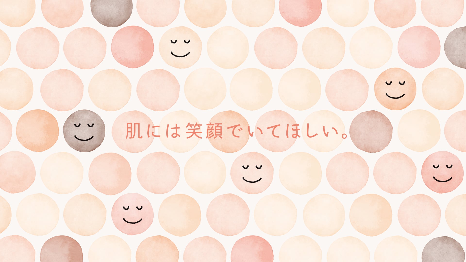 あらかわ皮膚科の外観